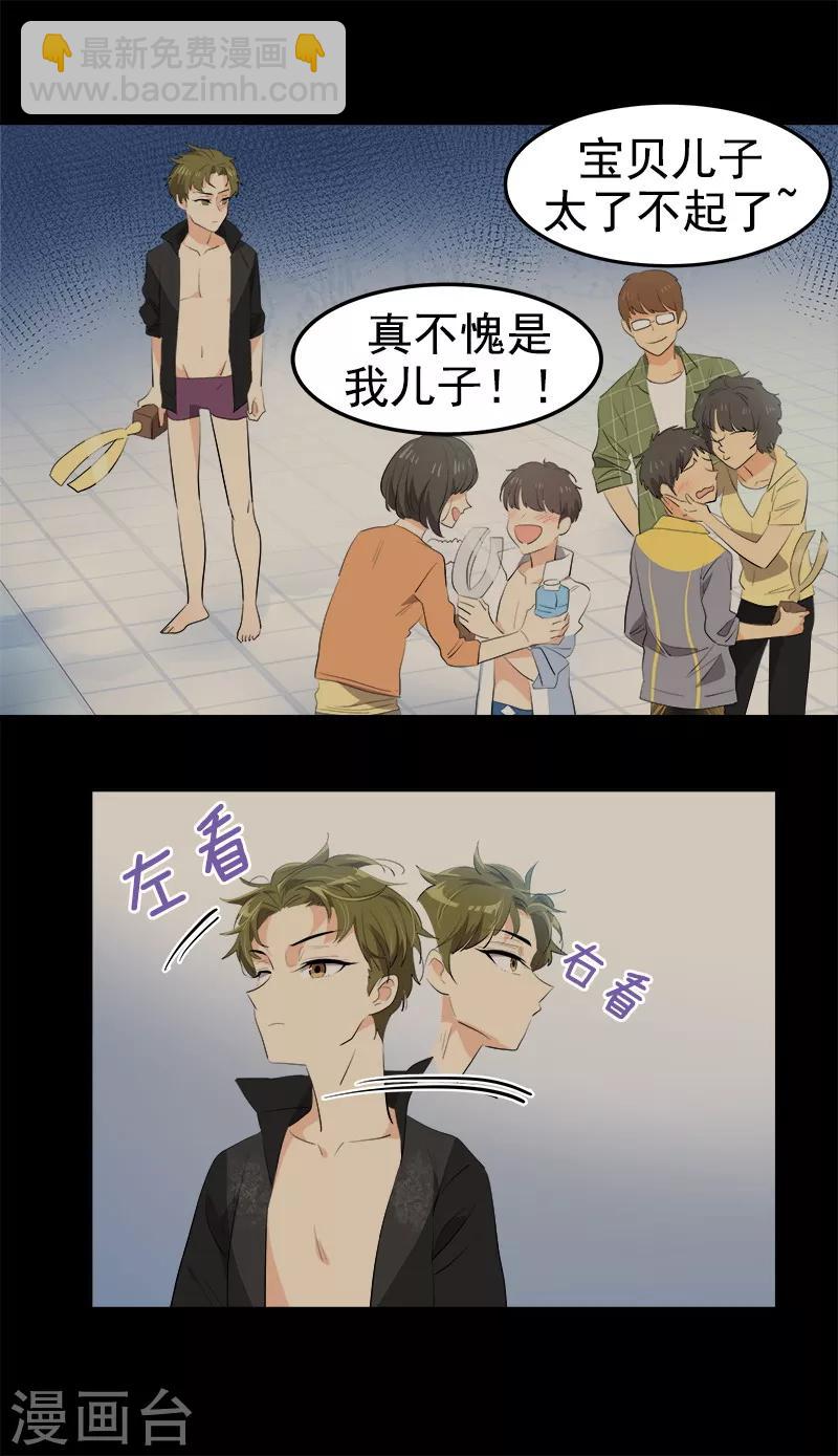 第134话 我不会丢下你离开-第144话