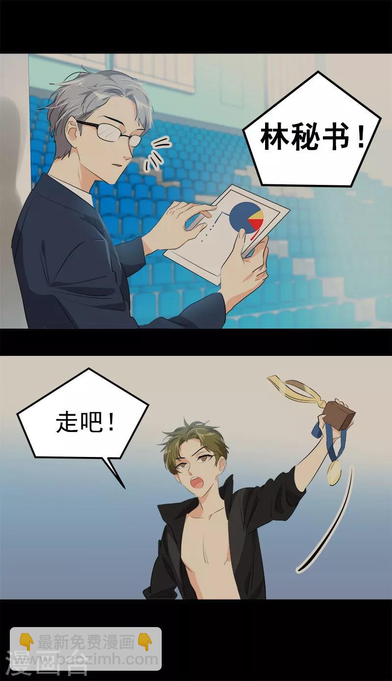 第134话 我不会丢下你离开-第144话