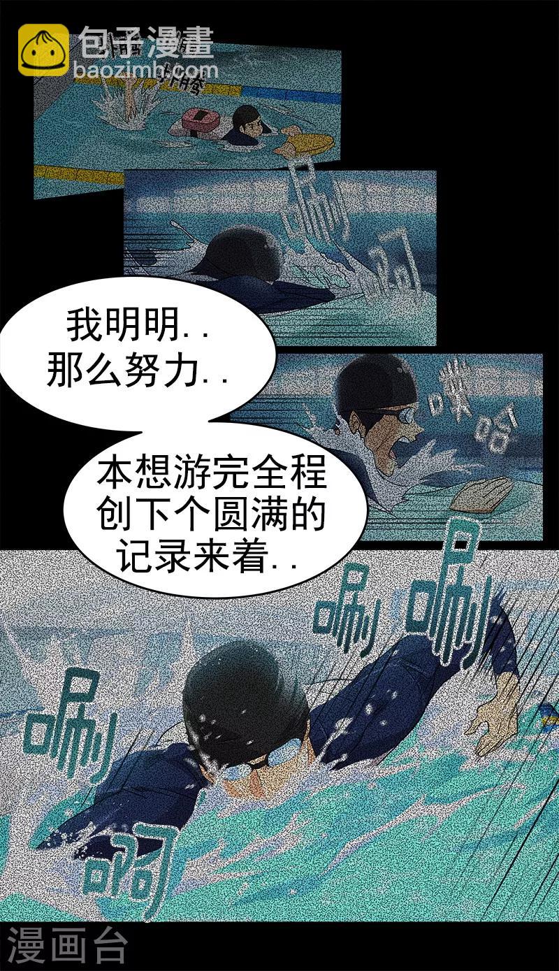 第134话 我不会丢下你离开-第144话