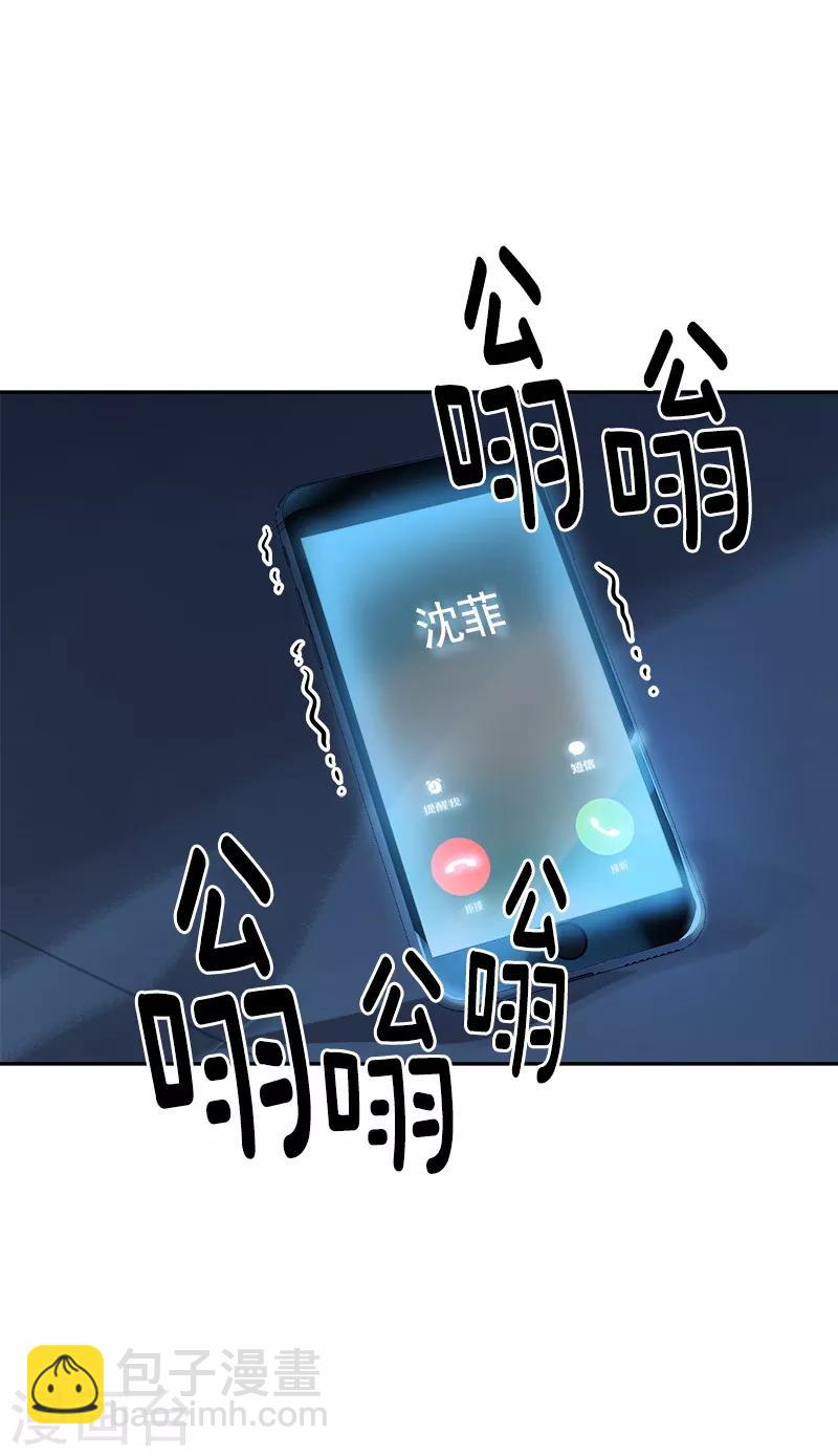 第134话 我不会丢下你离开-第144话