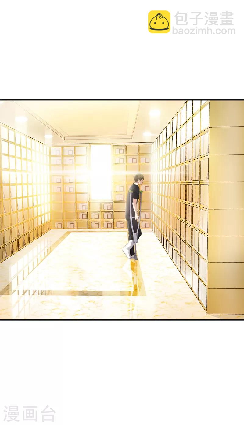 第134话 我不会丢下你离开-第144话