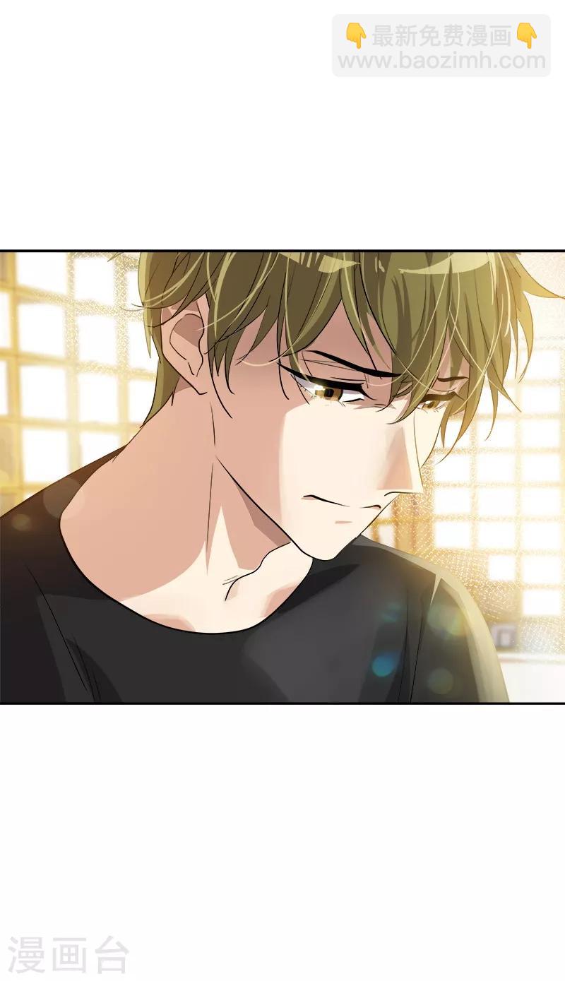 第134话 我不会丢下你离开-第144话