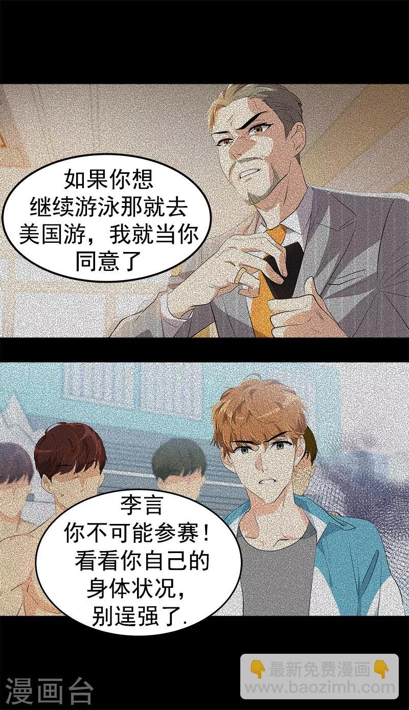 第134话 我不会丢下你离开-第144话