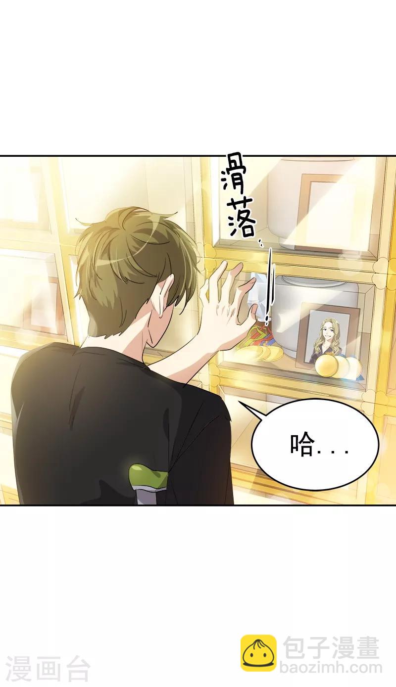 第134话 我不会丢下你离开-第144话