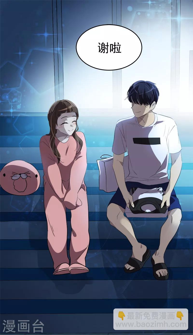 第136话 可以相信你的眼神吗？-第146话