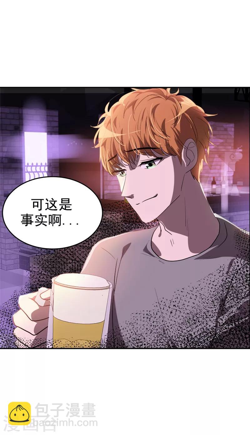 第136话 可以相信你的眼神吗？-第146话