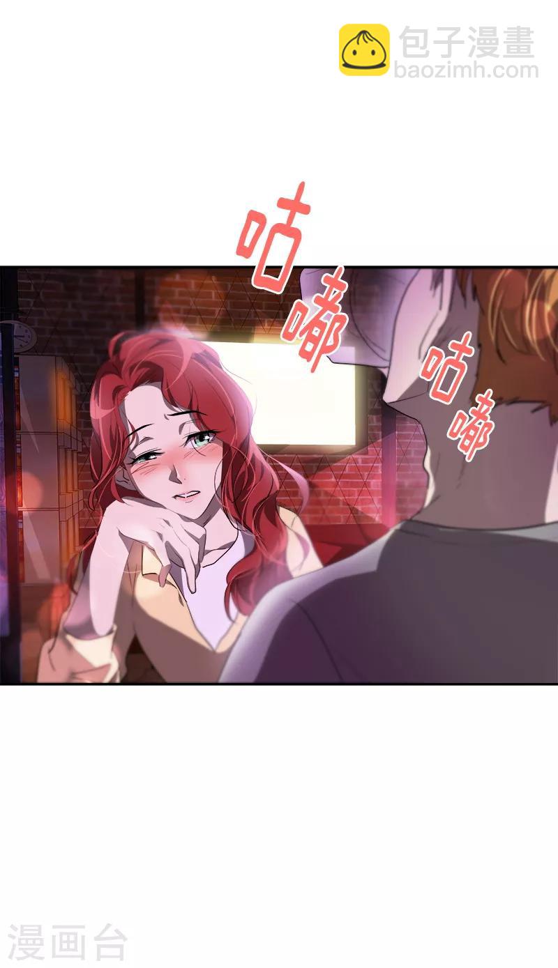 第136话 可以相信你的眼神吗？-第146话