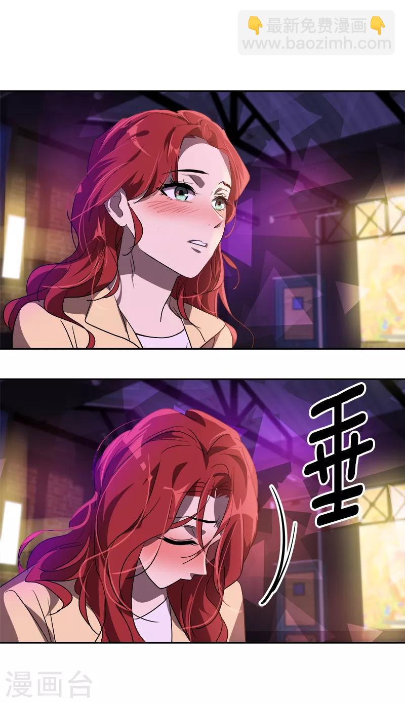 第136话 可以相信你的眼神吗？-第146话