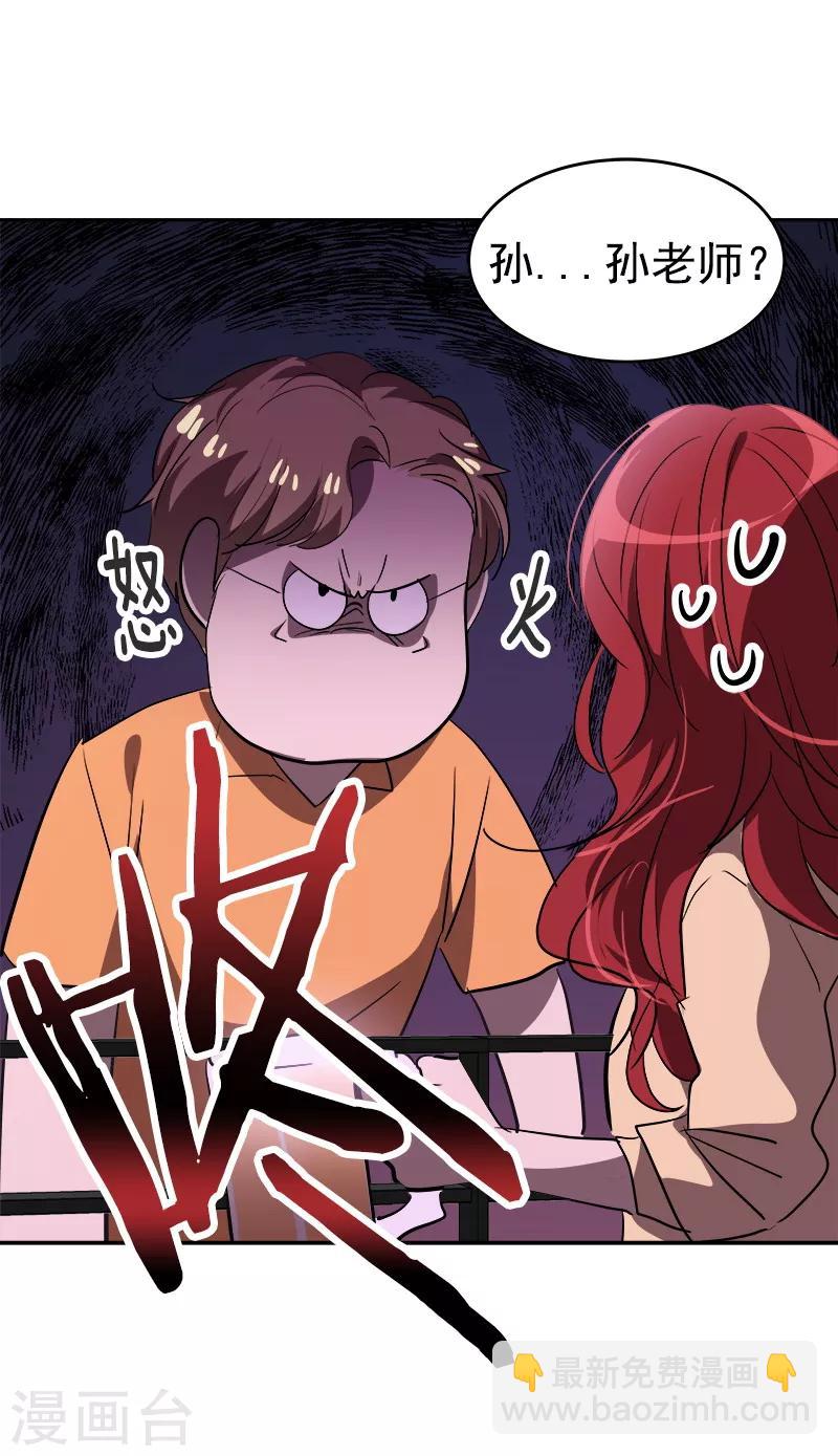 第136话 可以相信你的眼神吗？-第146话