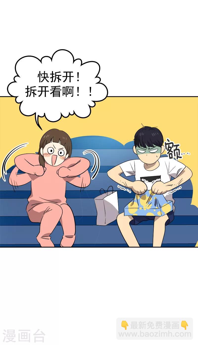 第136话 可以相信你的眼神吗？-第146话