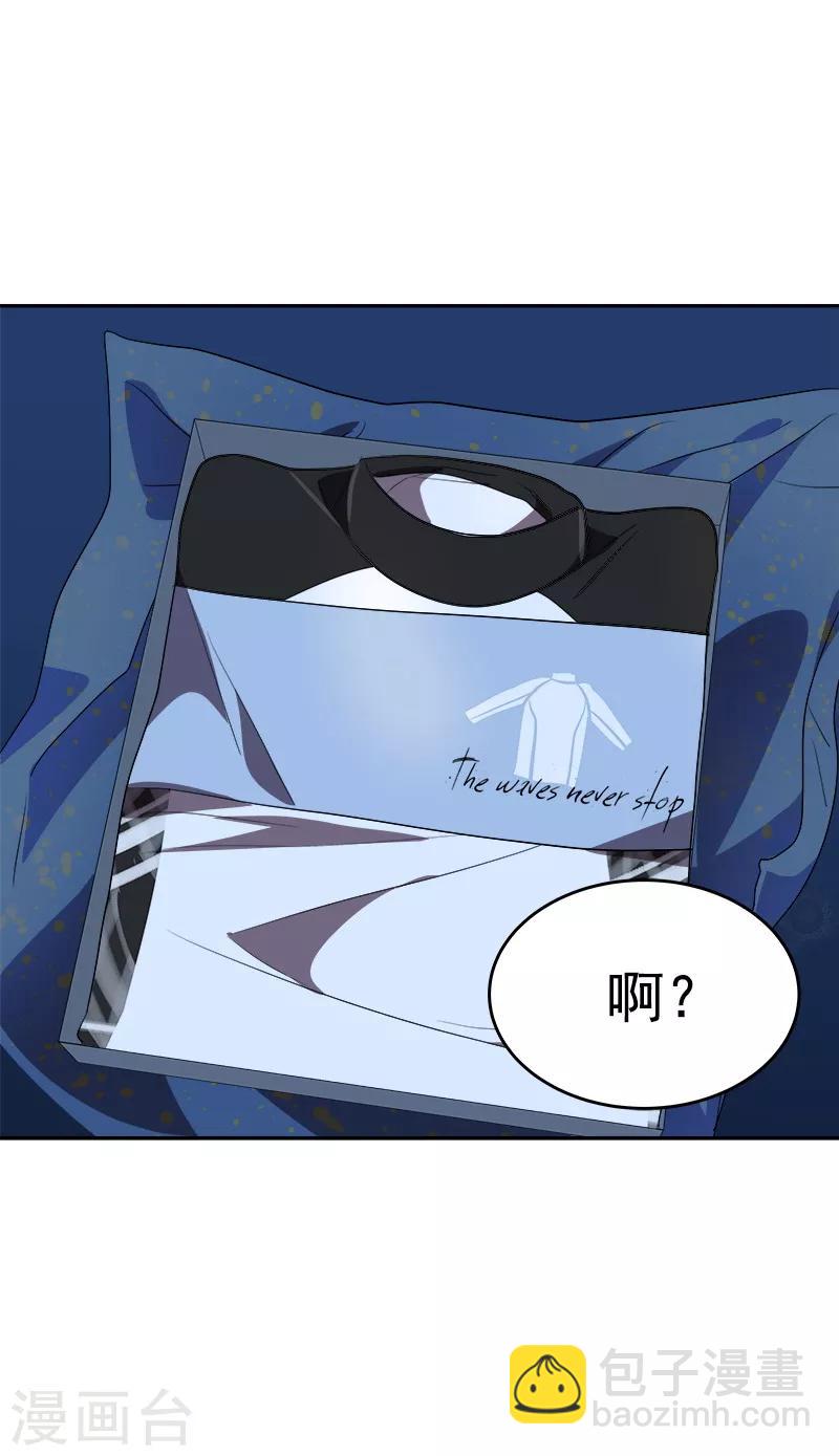 第136话 可以相信你的眼神吗？-第146话