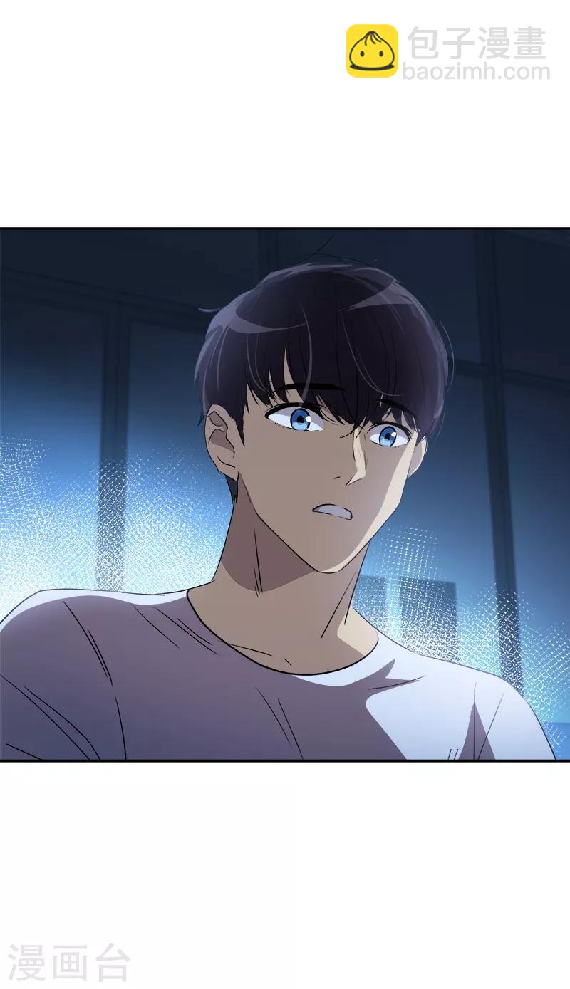 第136话 可以相信你的眼神吗？-第146话