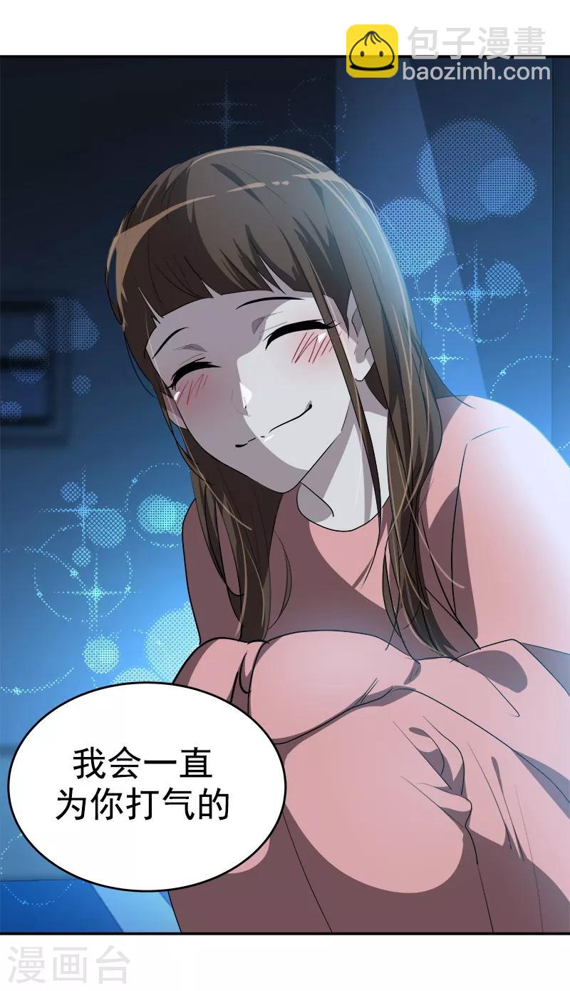 第136话 可以相信你的眼神吗？-第146话