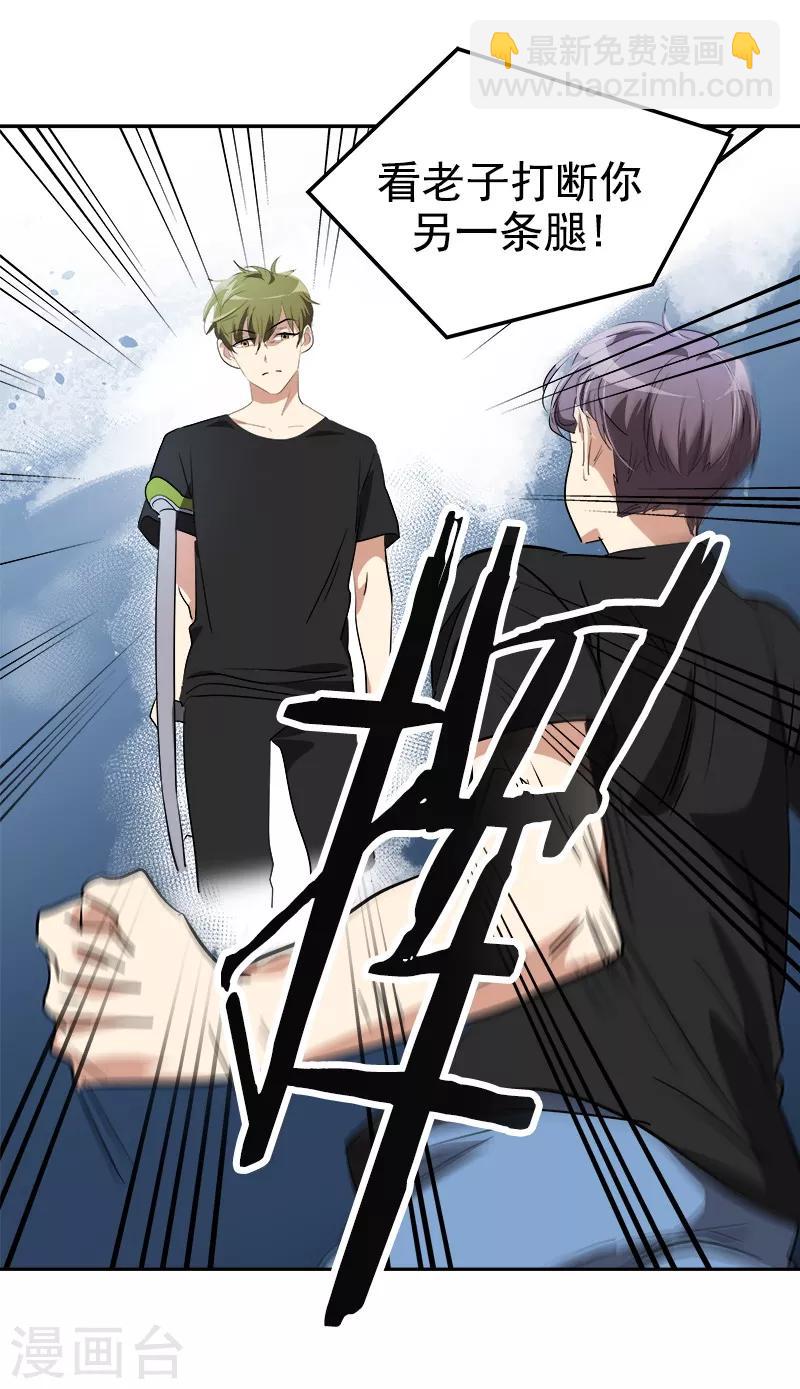 第138话 偷鸡不成-第148话