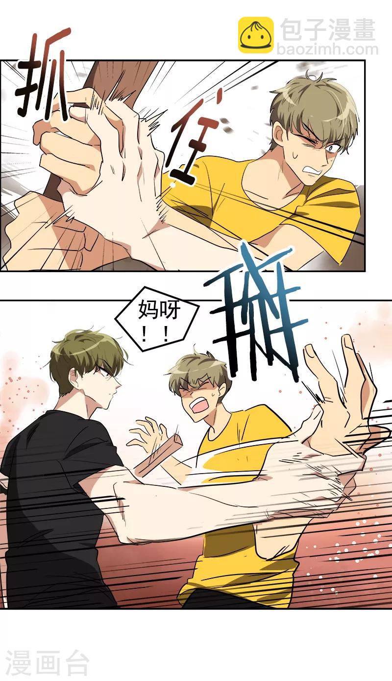 第138话 偷鸡不成-第148话