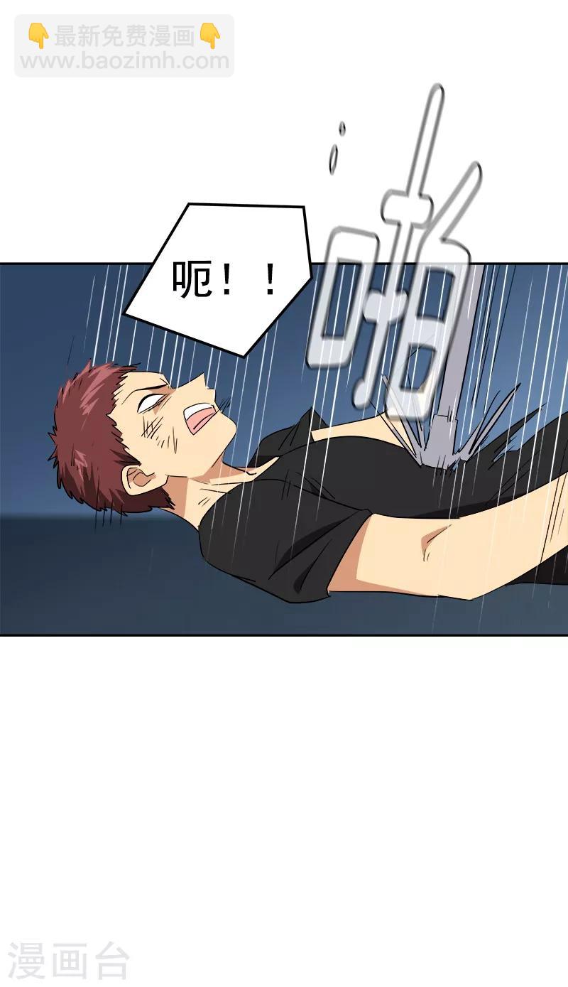 第138话 偷鸡不成-第148话