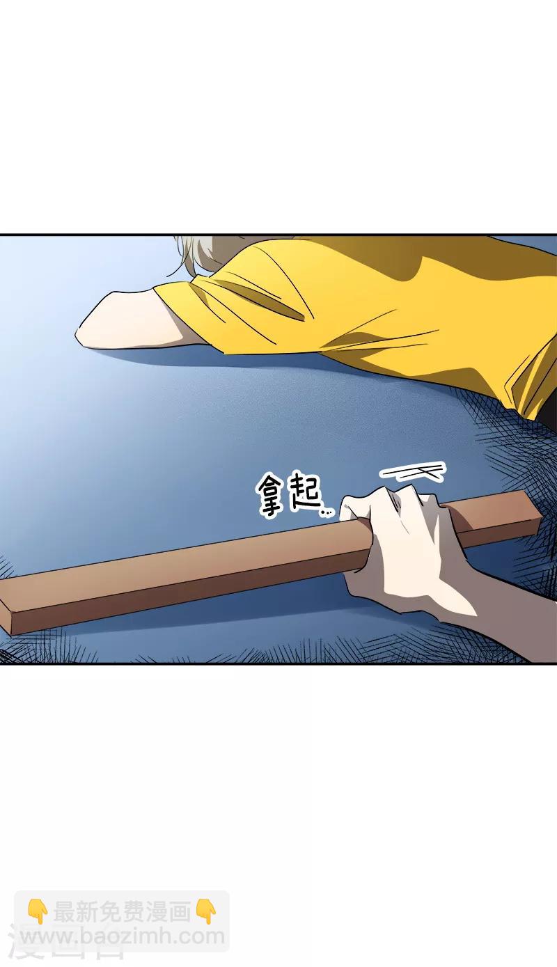 第138话 偷鸡不成-第148话