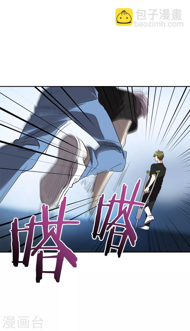 第138话 偷鸡不成-第148话