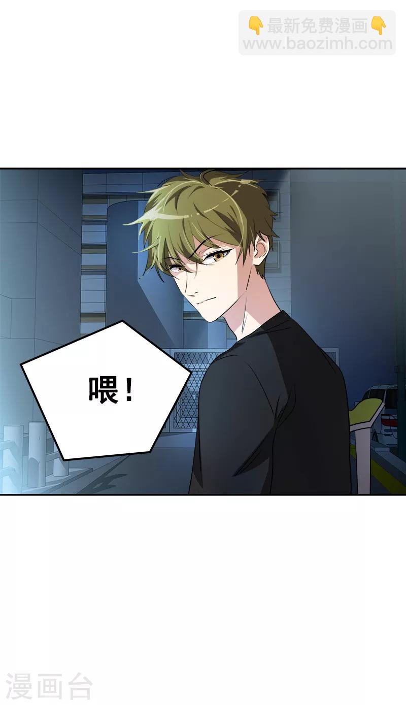 第138话 偷鸡不成-第148话
