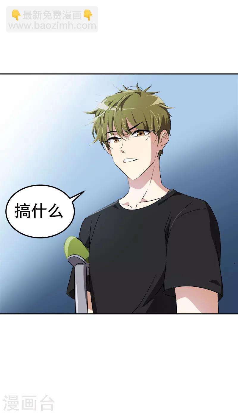 第138话 偷鸡不成-第148话