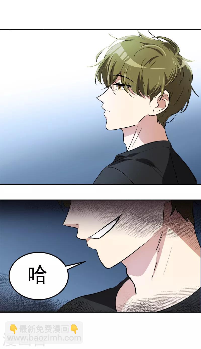 第138话 偷鸡不成-第148话