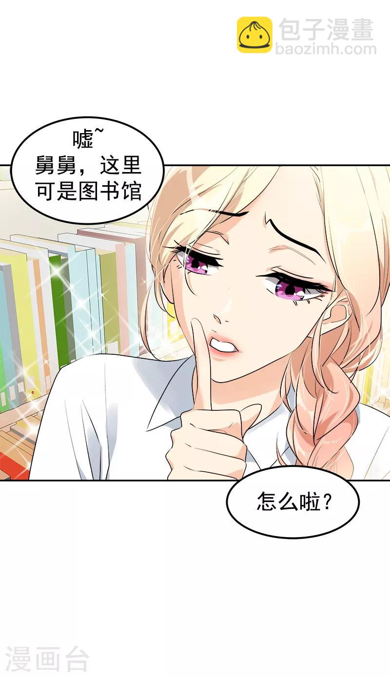 第140话 转地训练-第150话
