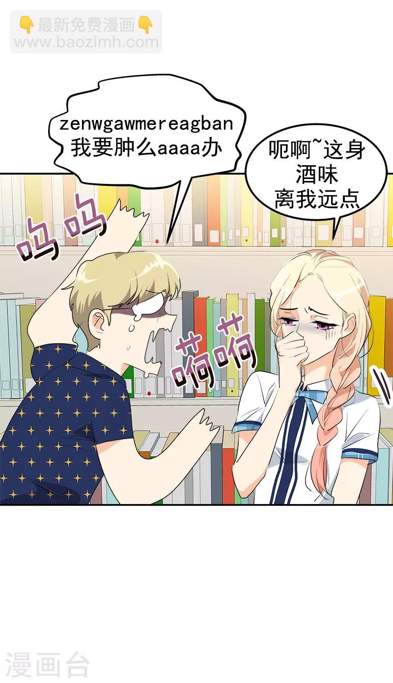 第140话 转地训练-第150话