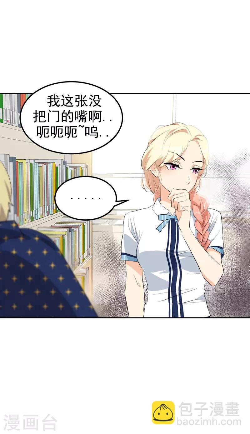 第140话 转地训练-第150话