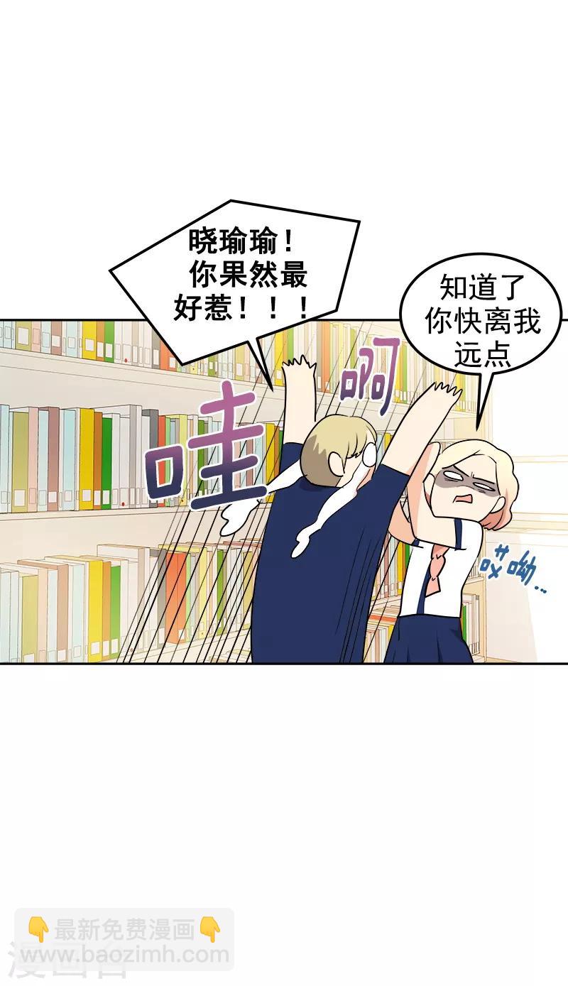 第140话 转地训练-第150话