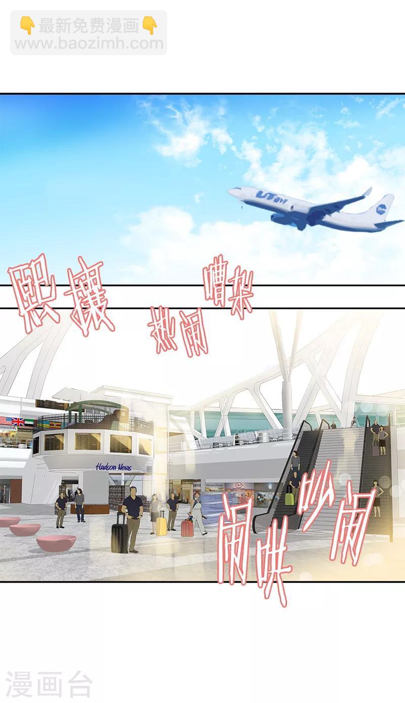 第140话 转地训练-第150话