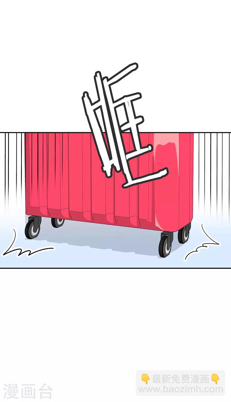 第140话 转地训练-第150话