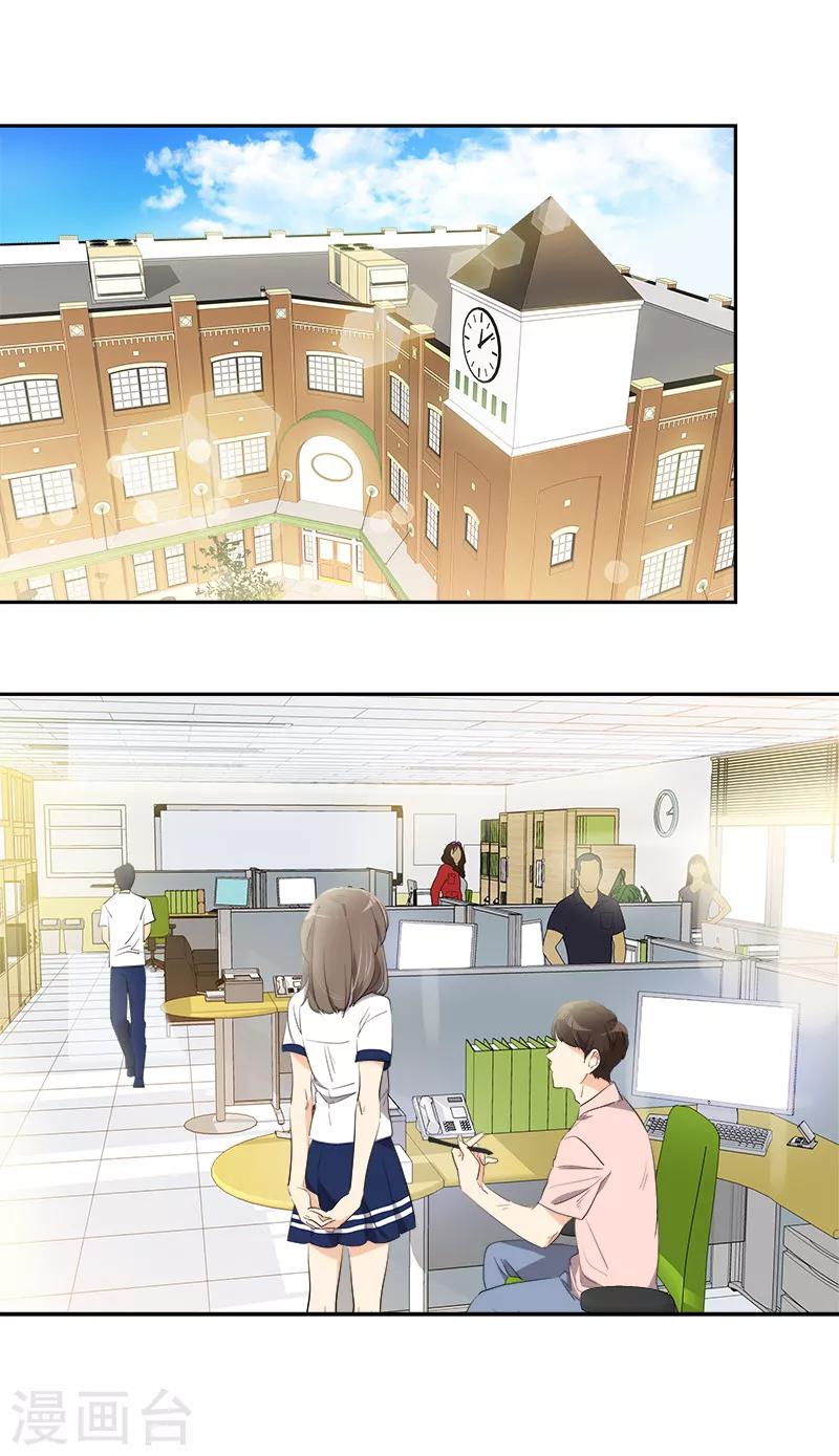 第140话 转地训练-第150话