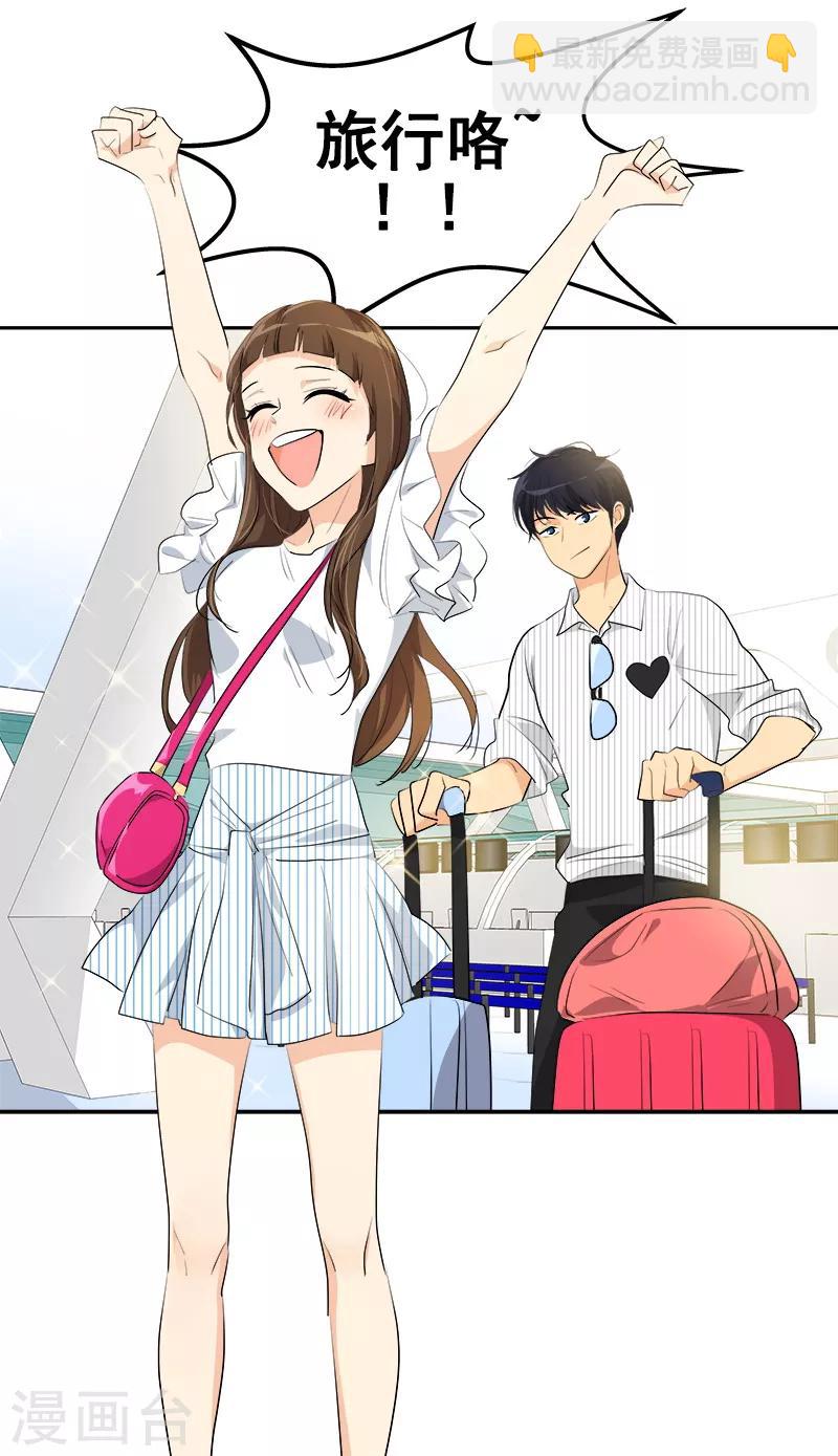 第140话 转地训练-第150话