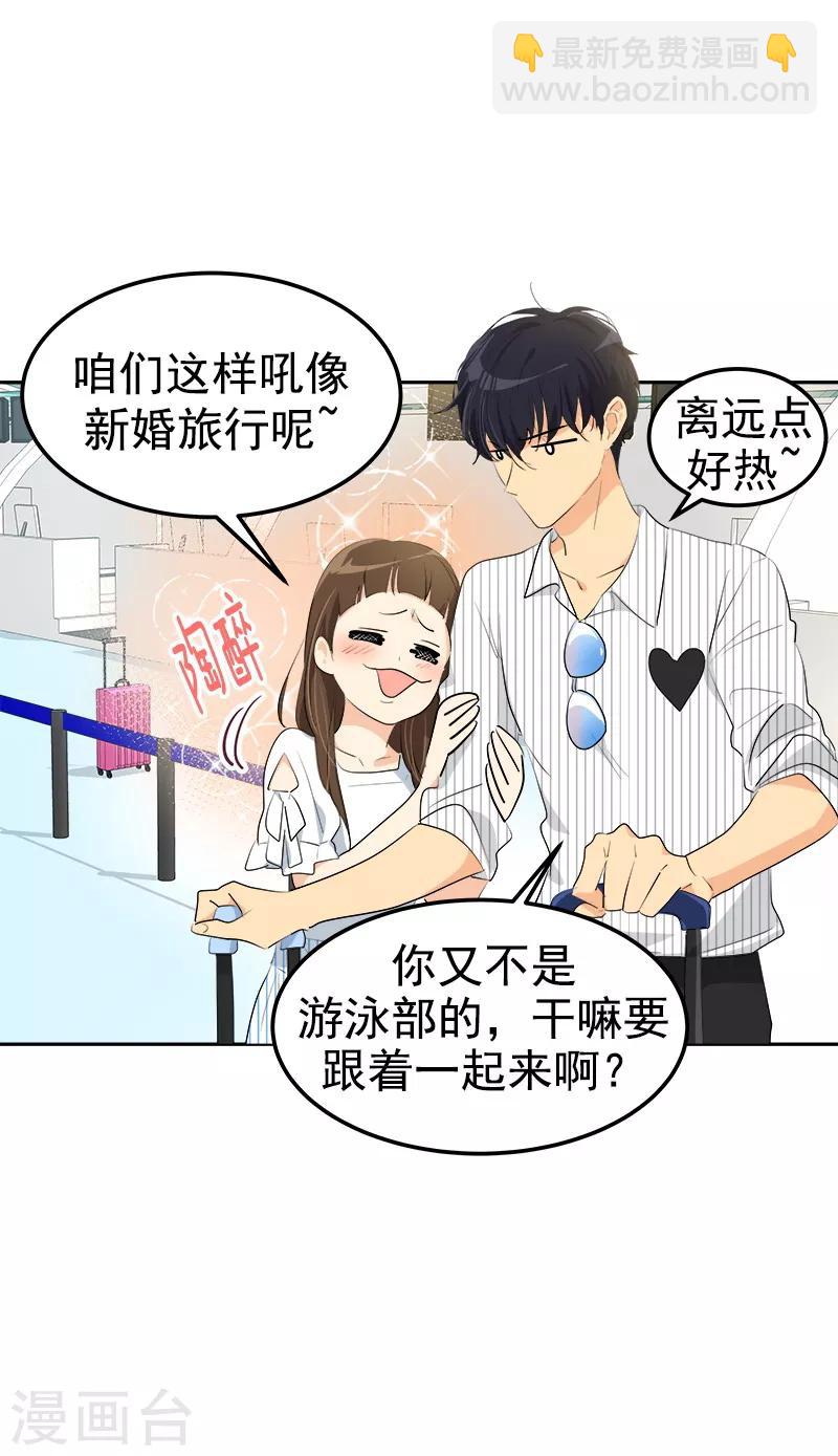 第140话 转地训练-第150话