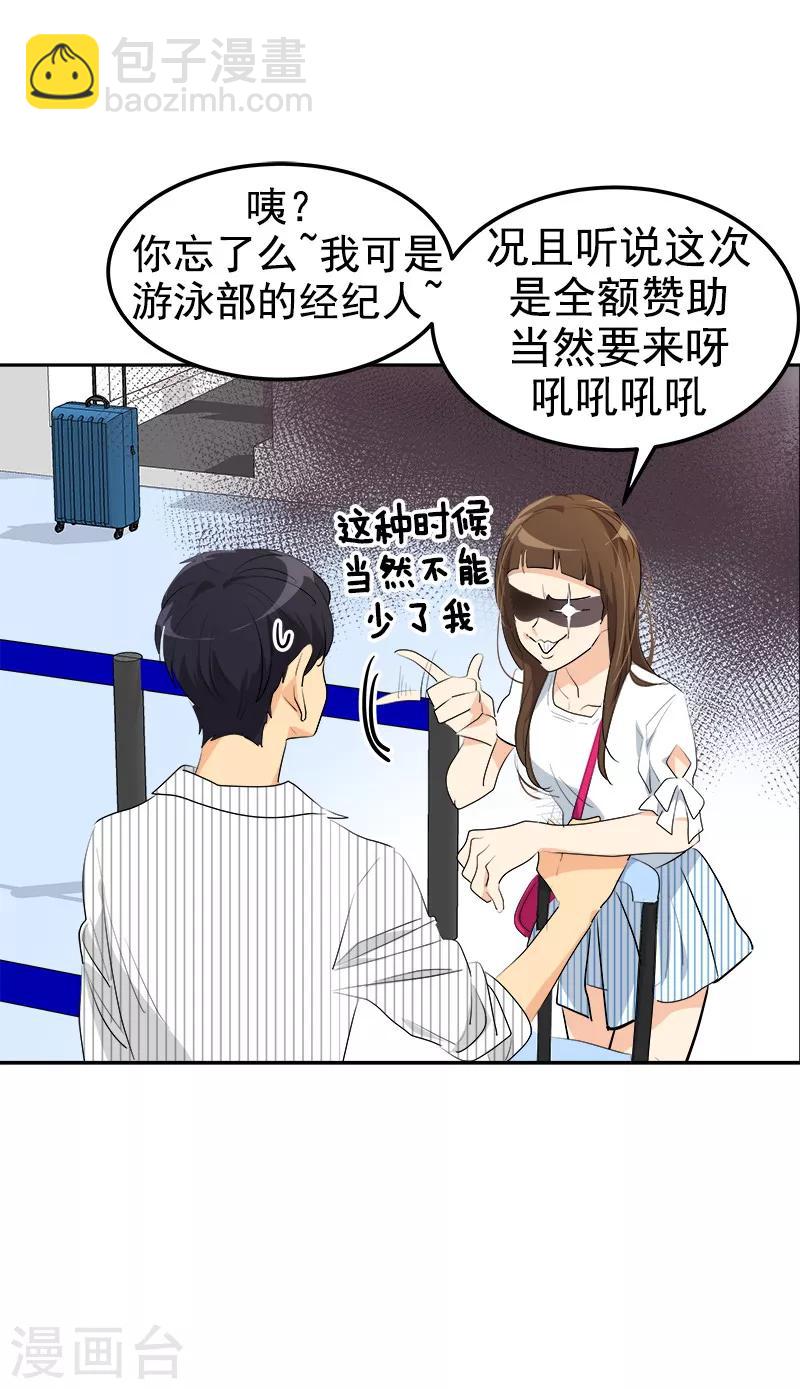 第140话 转地训练-第150话
