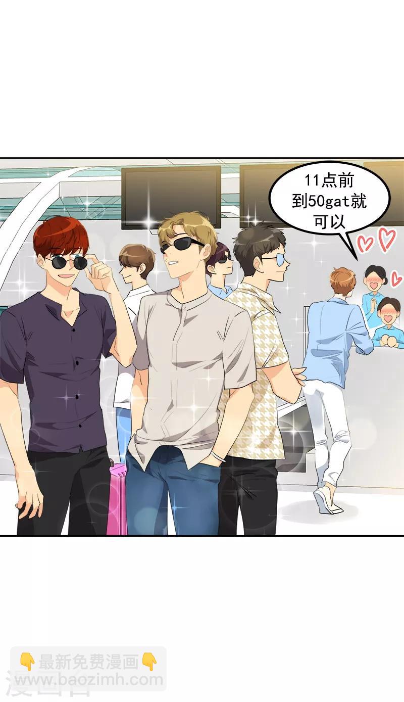 第140话 转地训练-第150话
