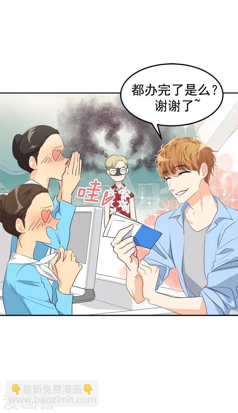 第140话 转地训练-第150话