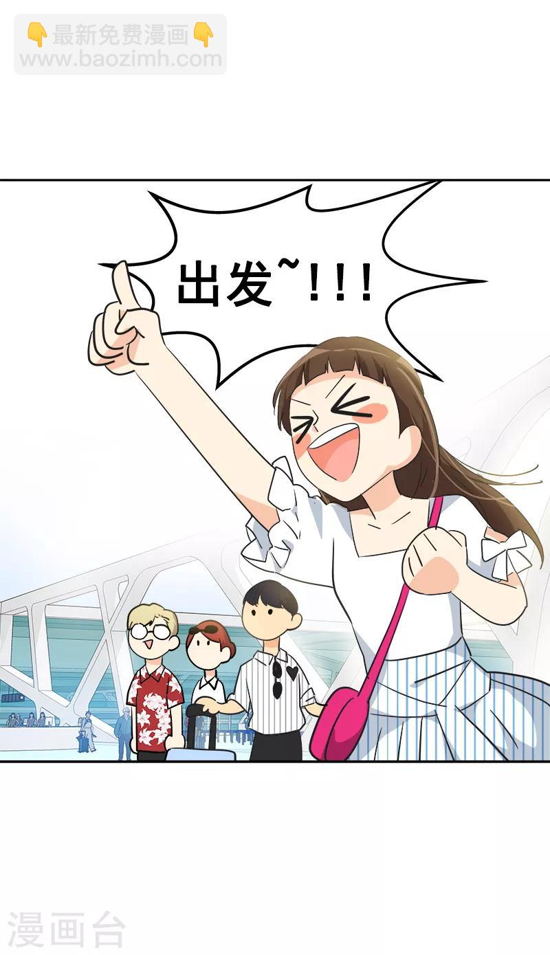 第140话 转地训练-第150话
