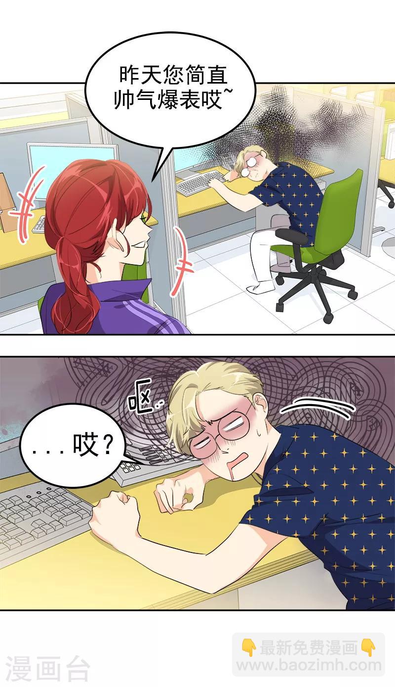 第140话 转地训练-第150话