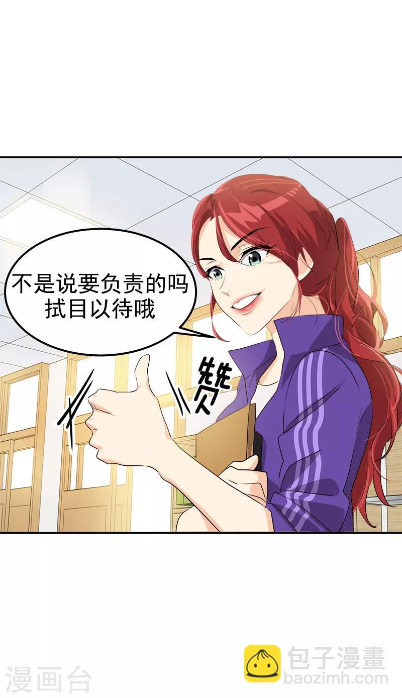 第140话 转地训练-第150话