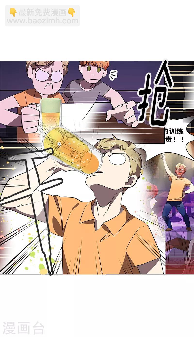 第140话 转地训练-第150话