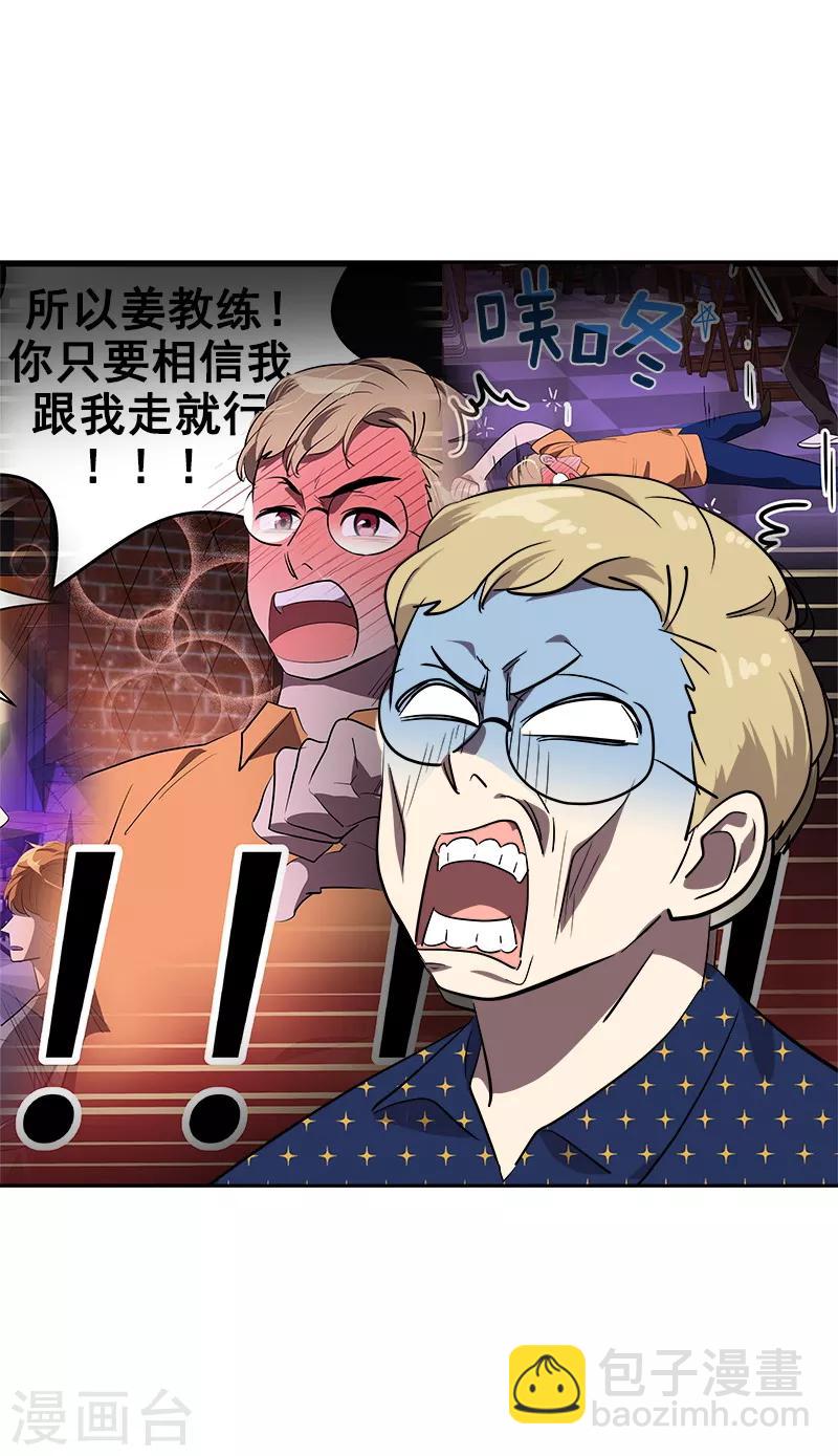 第140话 转地训练-第150话