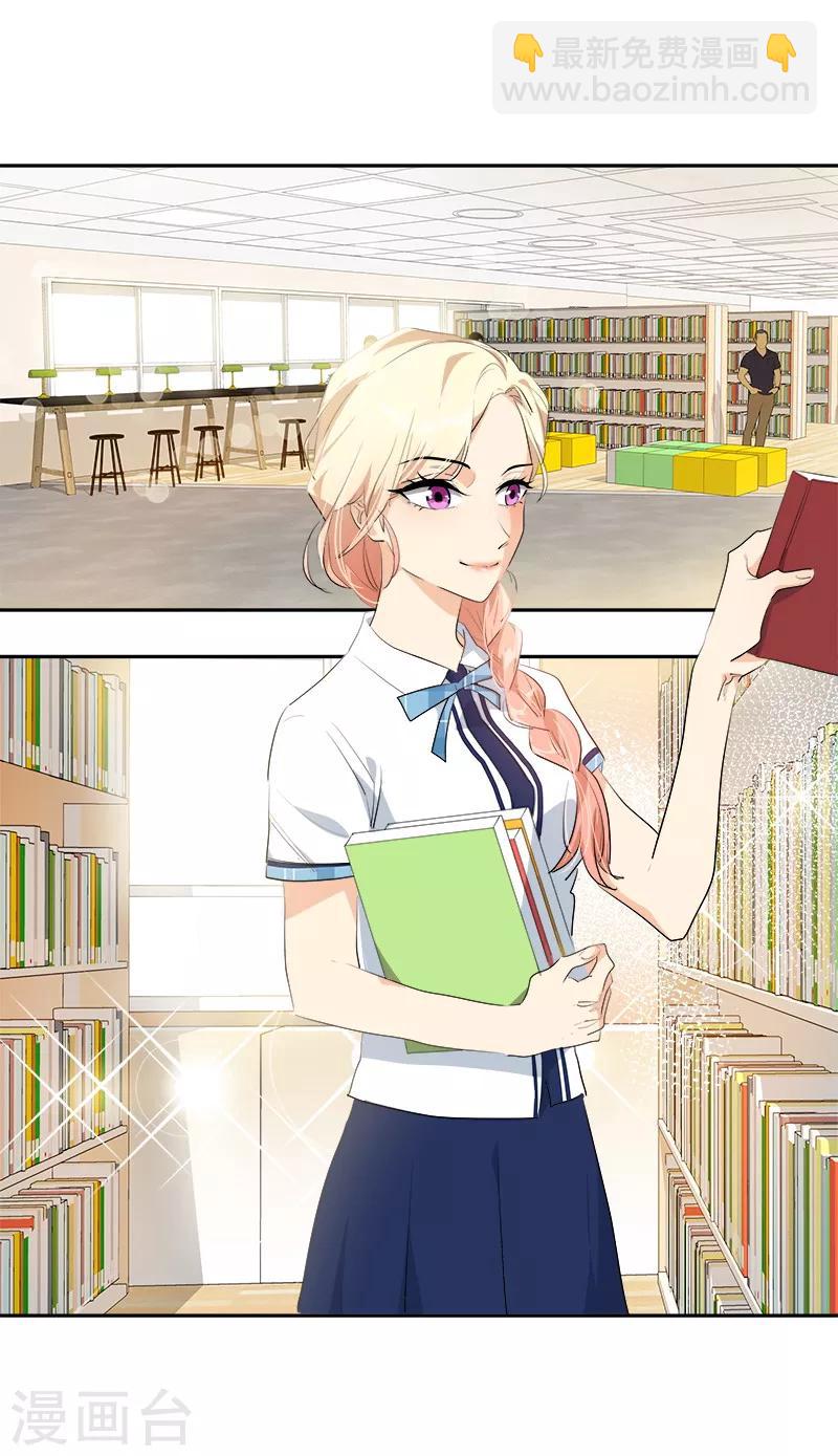 第140话 转地训练-第150话