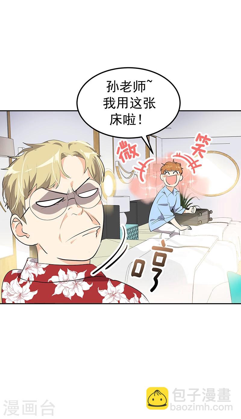 第142话 有料的经纪人-第152话