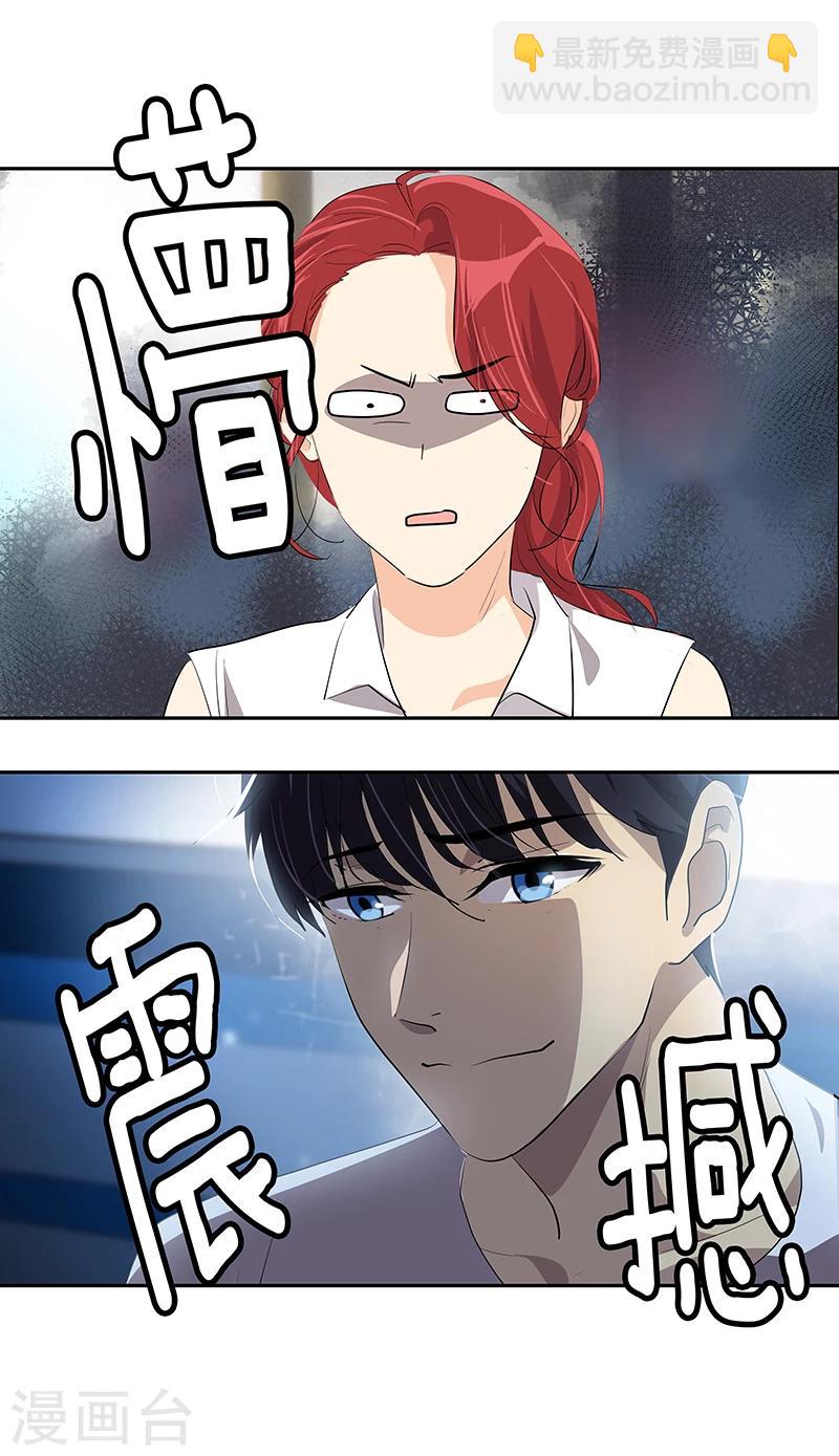 第142话 有料的经纪人-第152话
