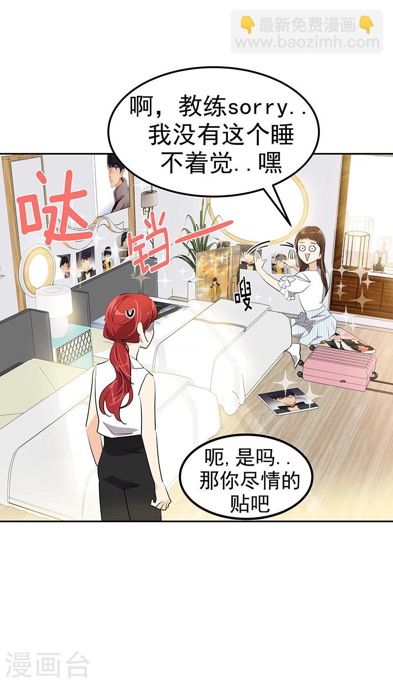 第142话 有料的经纪人-第152话