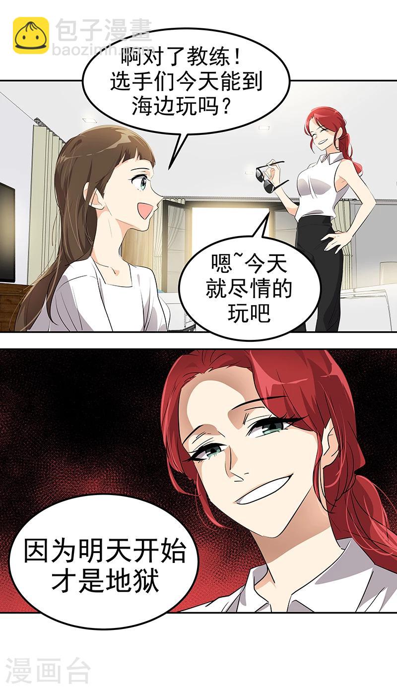 第142话 有料的经纪人-第152话