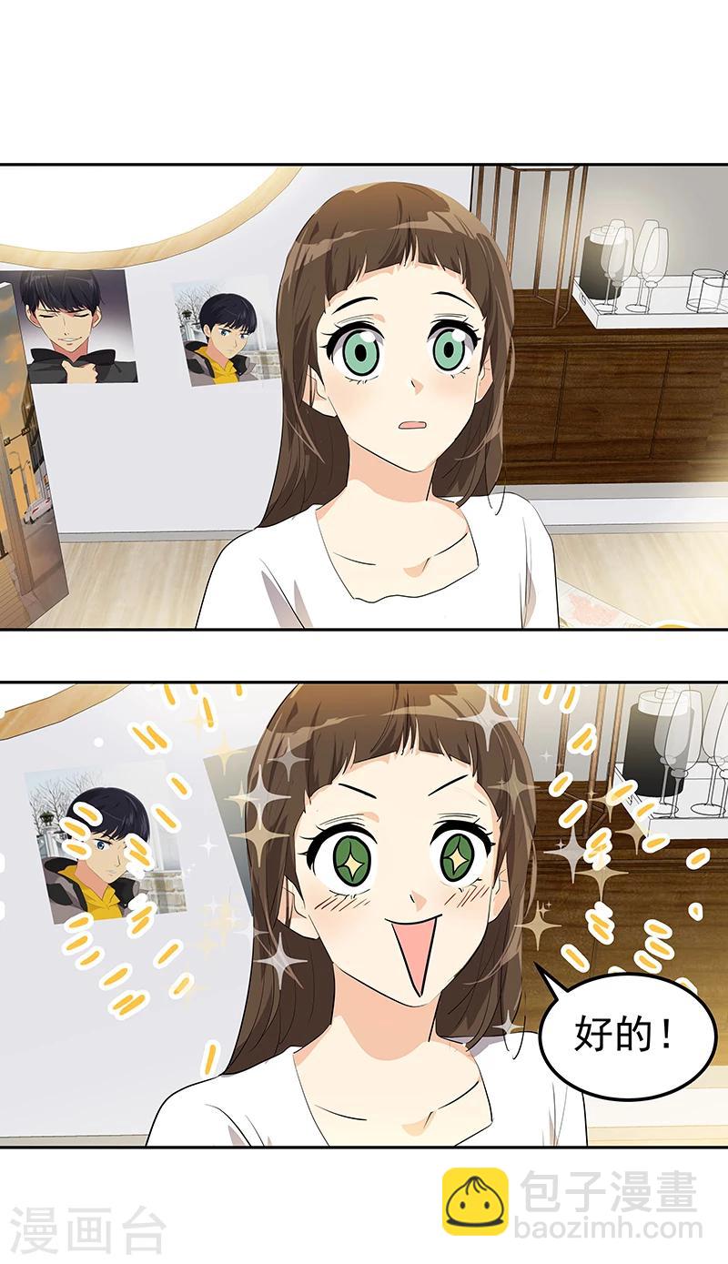 第142话 有料的经纪人-第152话