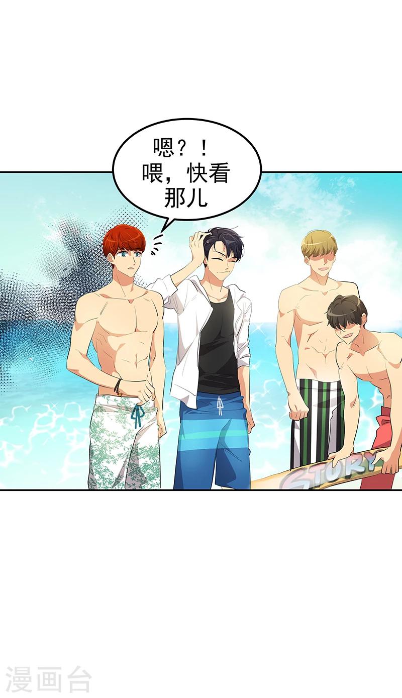 第142话 有料的经纪人-第152话