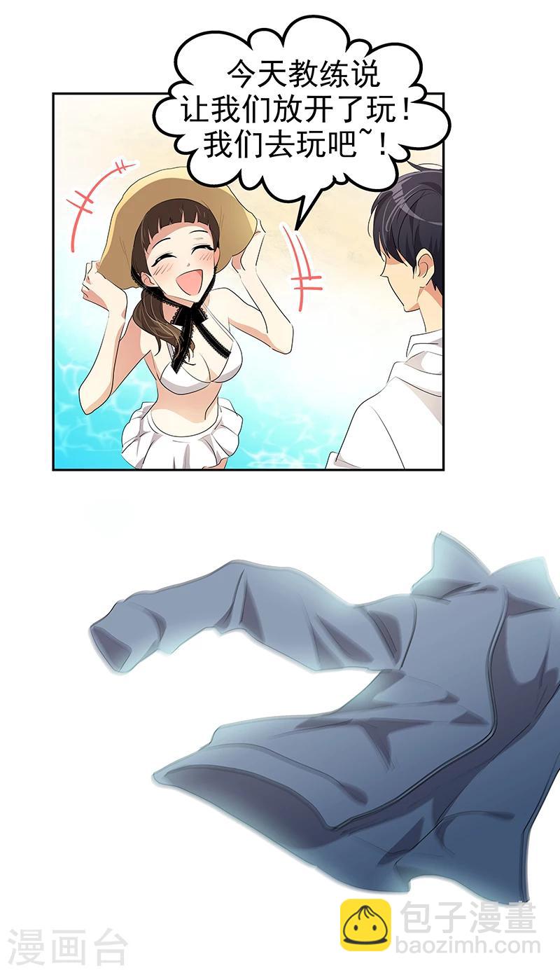 第142话 有料的经纪人-第152话